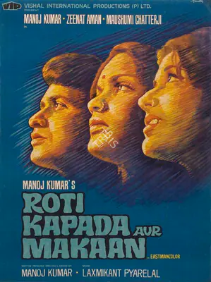 Manoj Kumar (Producer), Roti Kapada Aur Makaan, 1974, Full Sheet Poster