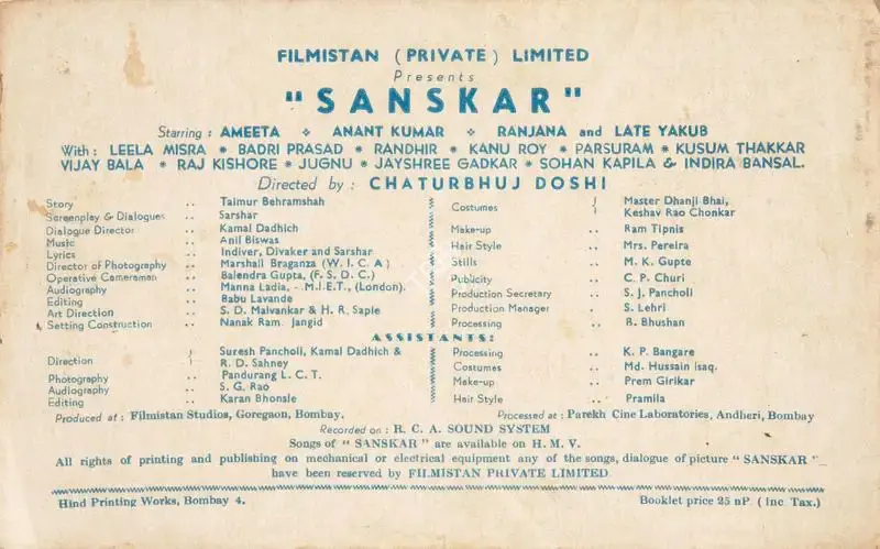 Chaturbhuj A. Doshi (Director), Sanskar, 1958, Song-Synopsis Booklet