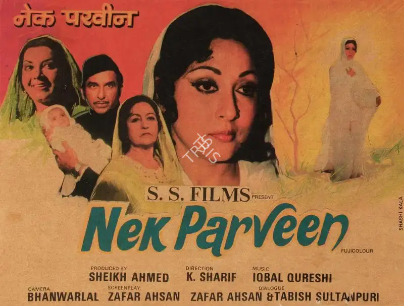 Sheikh Ahmed (Producer), Nek Parveen, 1982, Song-Synopsis Booklet