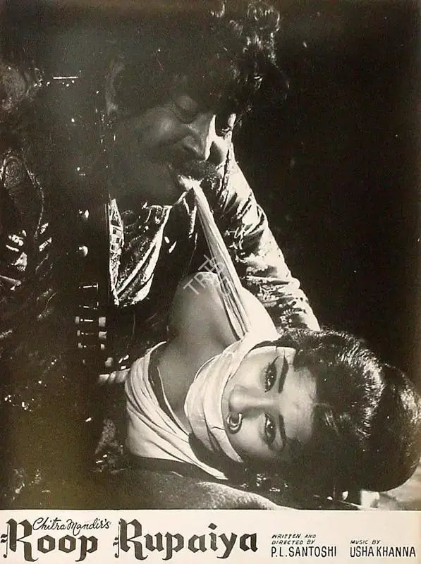 B.V. Bavadekar (Producer), Roop Rupaiya, 1968, Lobby Card
