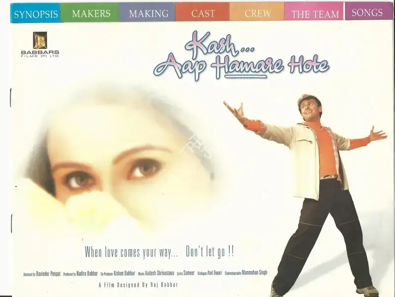 Nadira Babbar (Producer), Kash Aap Hamare Hote, 2003, Song-Synopsis Booklet