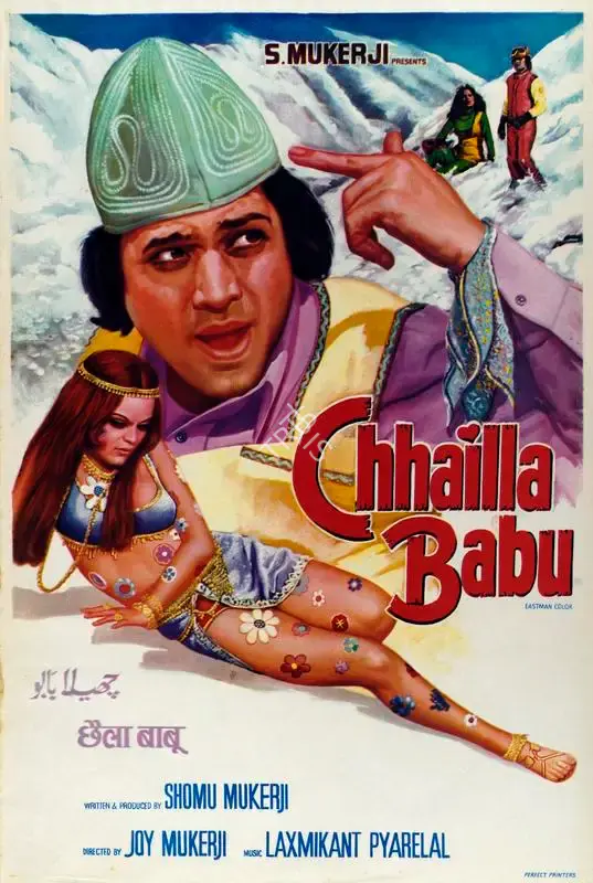 Chhailla Babu, Actor, 1977