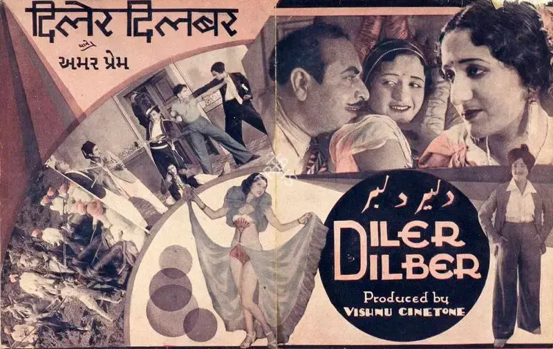 Natwar Shyam (Director), Diler Dilber, 1936, Handbill