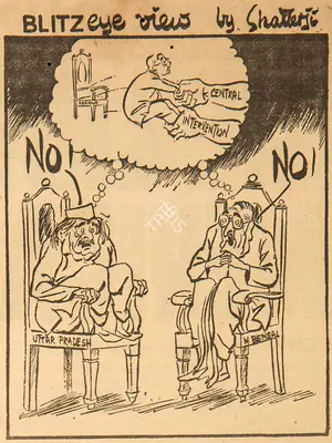 Basu Chatterjee (Cartoonist), No ! No !, 1959, Cartoons