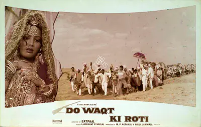 M.P. Agrawal (Producer), Do Waqt Ki Roti, 1988, Lobby Card