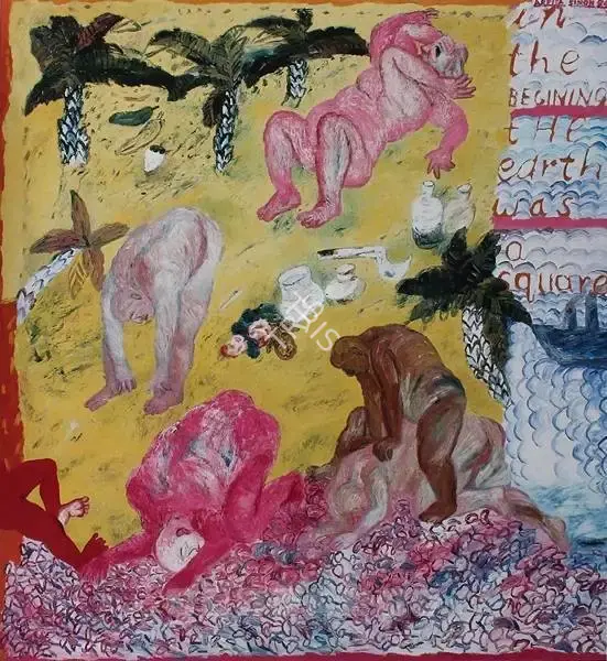 Arpita Singh (Artist), The Ritual, 1989, Painting