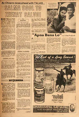 Krishna (Reviewer), Salma Cool to Zeenat Salvo!, 1982, Film Review