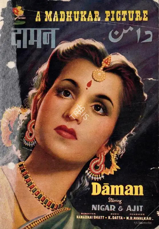 M.R. Navalkar (Producer), Daman, 1951, Song-Synopsis Booklet