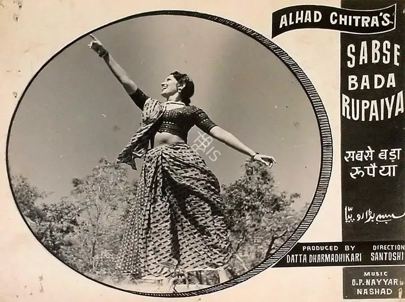 P.L. Santoshi (Director), Sabse Bada Rupaiya, 1955, Lobby Card