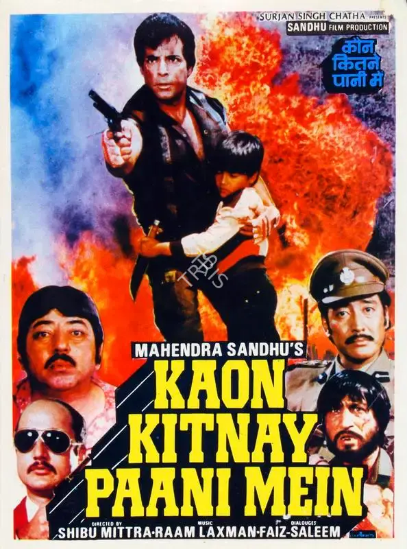 Mahendra Sandhu (Producer), Kaon Kitnay Paani Mein, 1987, Song-Synopsis Booklet