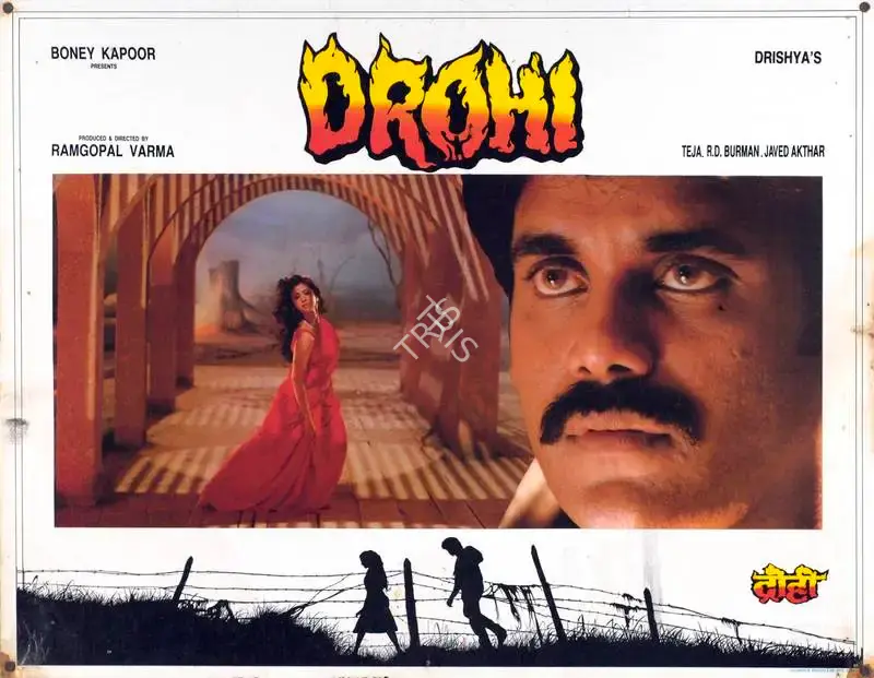 Ram Gopal Varma (Producer), Drohi, 1992, Lobby Card