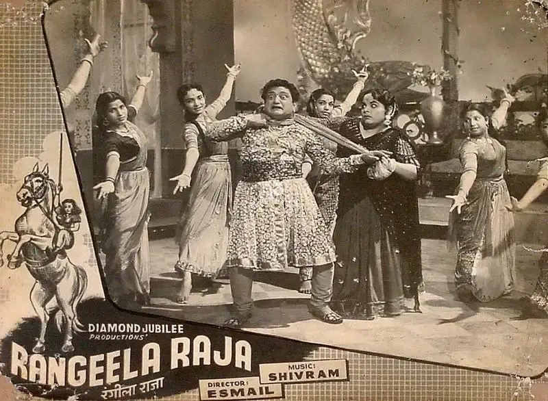 Esmail (Director), Rangeela Raja, 1960, Lobby Card