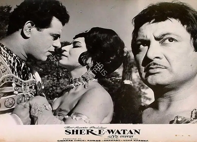 Mahendra Thakur (Cinematographer), Sher E Watan, 1971, Lobby Card