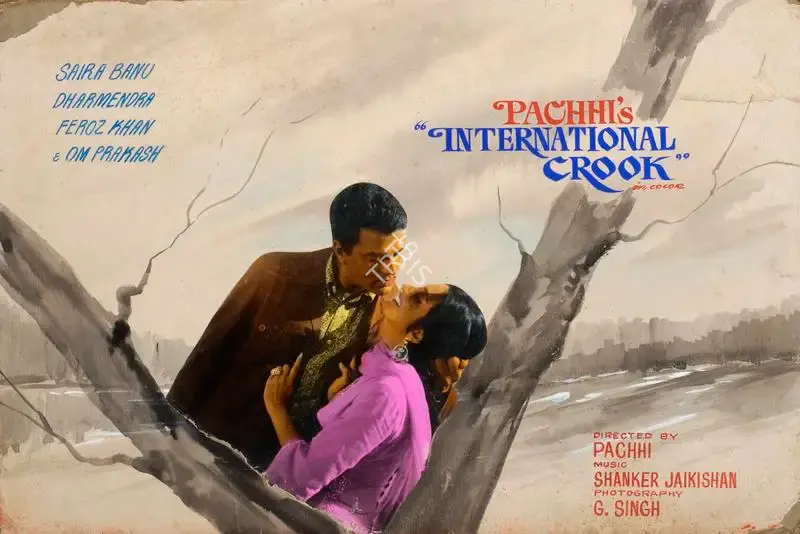 Pachhi (Producer), Kala Bazar, 1974, Showcard