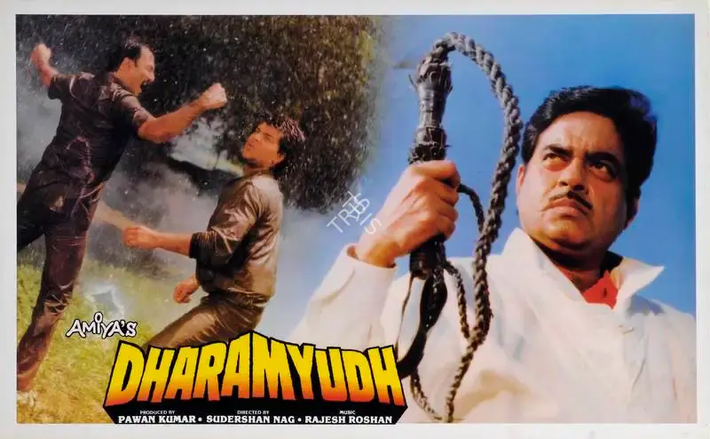 Pawan Kumar (Producer), Dharamyudh, 1988, Lobby Card