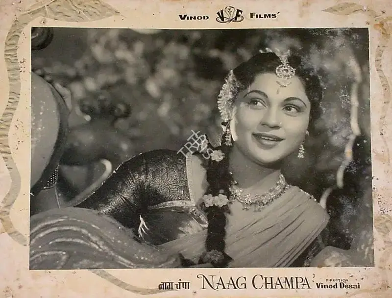 Vinod Desai (Producer), Naag Champa, 1958, Lobby Card