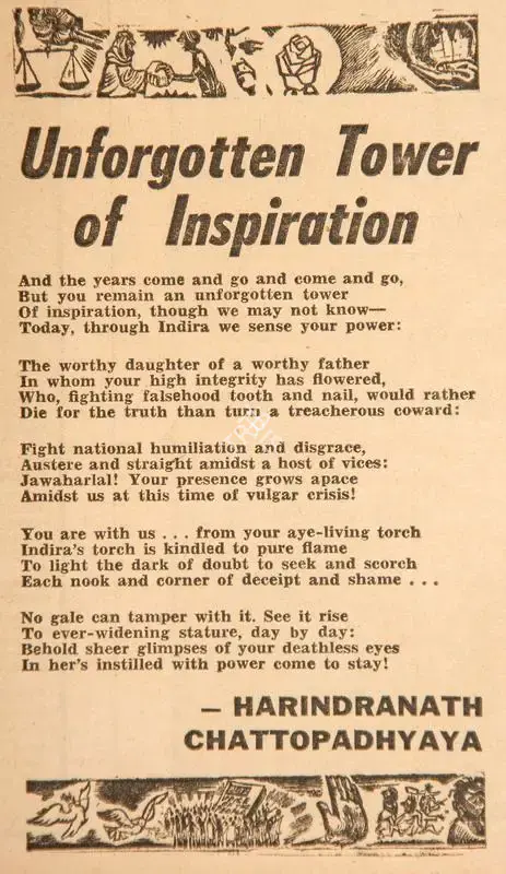 Harindranath Chattopadhyay (Poet), Unforgotten Tower of Inspiration, 1969, Poem