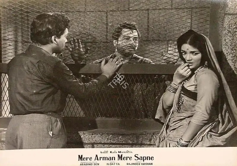 Arabind Sen (Producer), Mere Arman Mere Sapne, 1963, Lobby Card