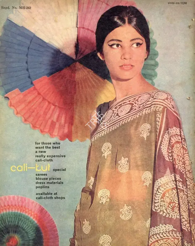 B.K. Karanjia (Editor), Filmfare, 1968, Magazine