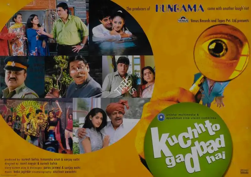 Suresh Bafna (Producer), Kuchh To Gadbad Hai, 2004, Lobby Card