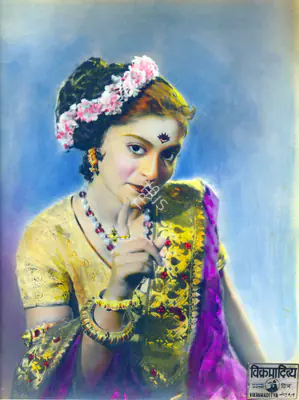 Shanker Bhatt (Producer), Vikramaditya, 1945, Photographic Still