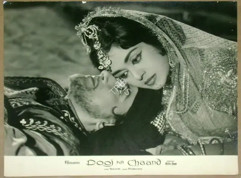 Nitin Bose (Director), Dooj Ka Chaand, 1964, Lobby Card