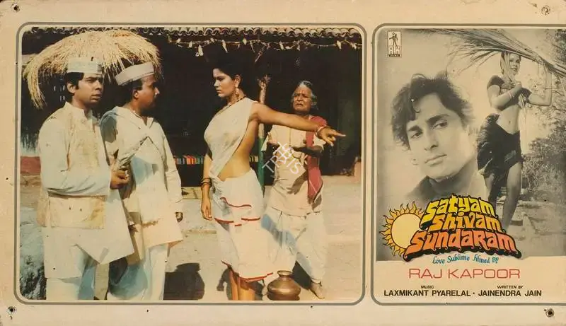 Radhu Karmakar (Cinematographer), Satyam Shivam Sundaram, 1978, Lobby Card