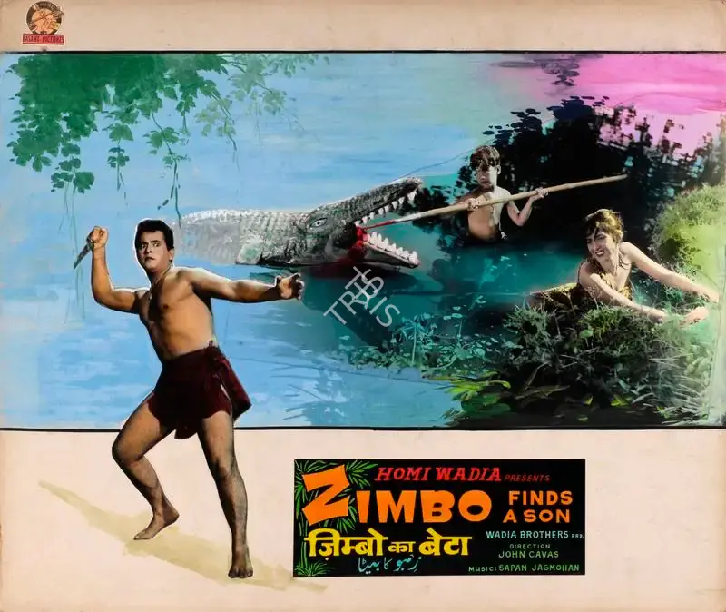 Homi Wadia (Producer), Zimbo Ka Beta, 1966, Showcard