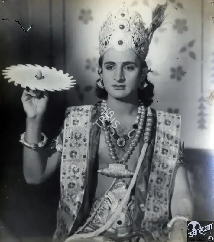 Shanti Kumar (Director), Usha Haran, 1949, Photographic Still