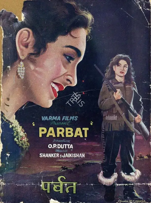 O.P. Datta (Director), Parbat, 1952, Song-Synopsis Booklet
