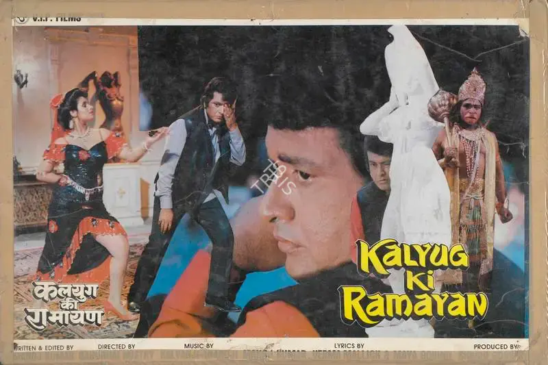 V.K. Murthy (Cinematographer), Kalyug Ki Ramayan, 1987, Lobby Card