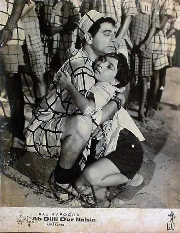 Jaywant Pathare (Cinematographer), Ab Dilli Dur Nahin, 1957, Lobby Card