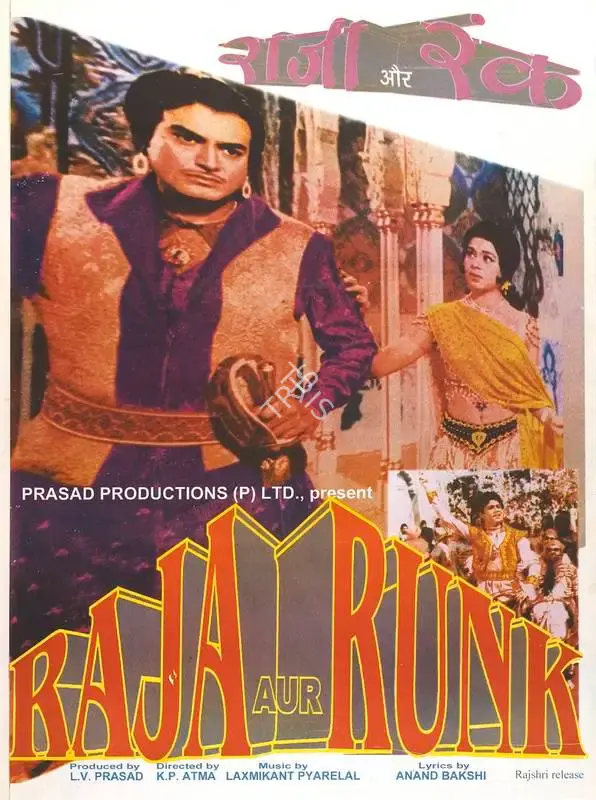 L.V. Prasad (Producer), Raja Aur Runk, 1968, Full Sheet Poster