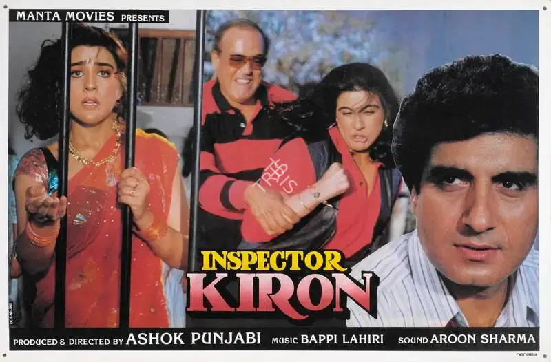 Ashok Punjabi (Producer), Inspector Kiron, 1993, Lobby Card