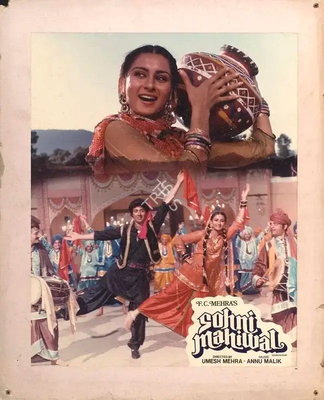 F.C. Mehra (Producer), Sohni Mahiwal, 1984, Lobby Card