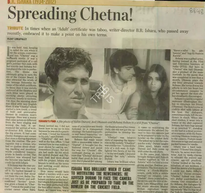 Vijay Lokapally (Reporter), Spreading Chetna, 2012, Newspaper Clipping