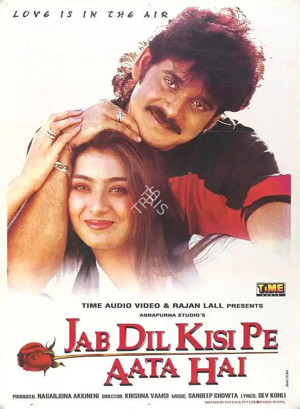 Nagarjuna (Producer), Jab Dil Kisi Pe Aata Hai, 1997, Full Sheet Poster
