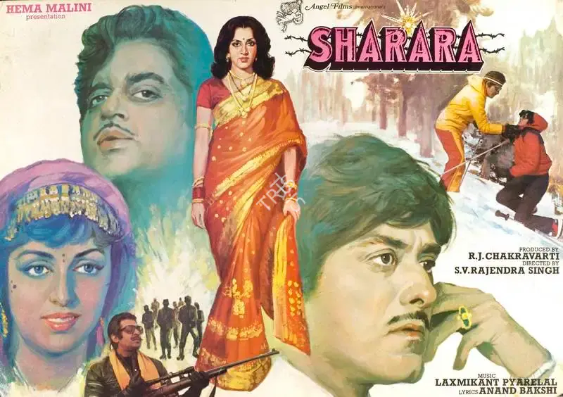 R.J. Chakravarti (Producer), Sharara, 1984, Lobby Card
