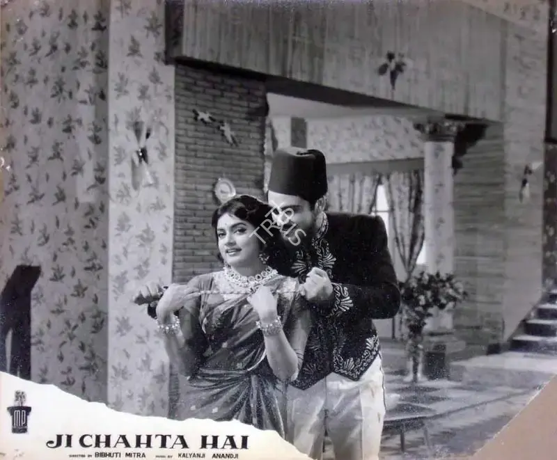 Bibhuti Mitra (Director), Ji Chahta Hai, 1964, Lobby Card