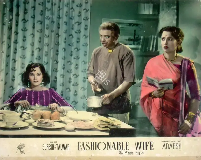 B.K. Adarsh (Producer), Fashionable Wife, 1959, Lobby Card