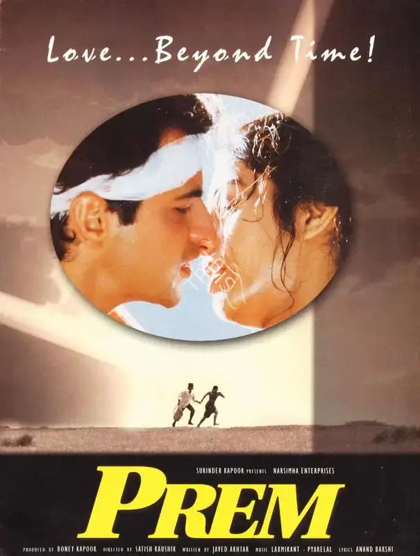 Boney Kapoor (Producer), Prem, 1995, Song-Synopsis Booklet