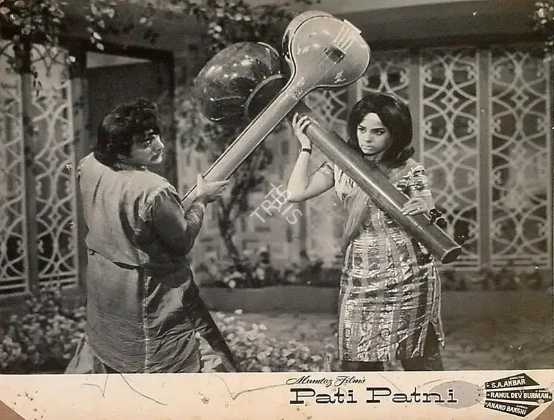 Usman Ali (Producer), Pati Patni, 1966, Lobby Card