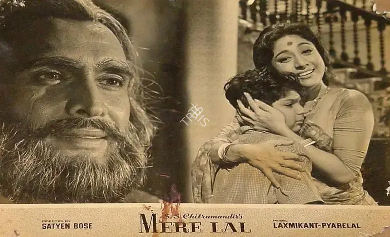 Jyotsna Sen (Producer), Mere Lal, 1966, Lobby Card