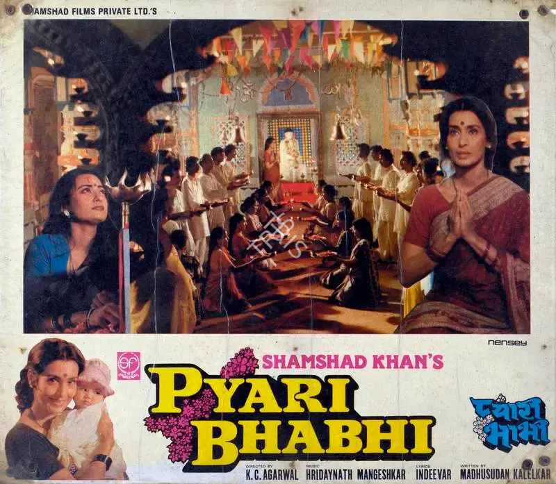 Shamshad Khan (Producer), Pyari Bhabhi, 1985, Lobby Card