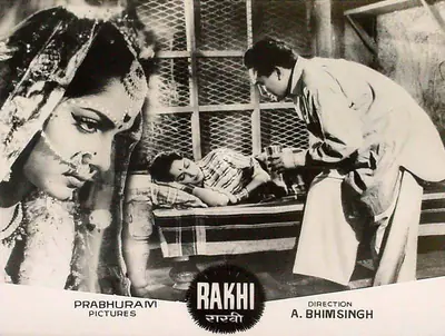 Shivaji Ganesan (Producer), Rakhi, 1962, Lobby Card