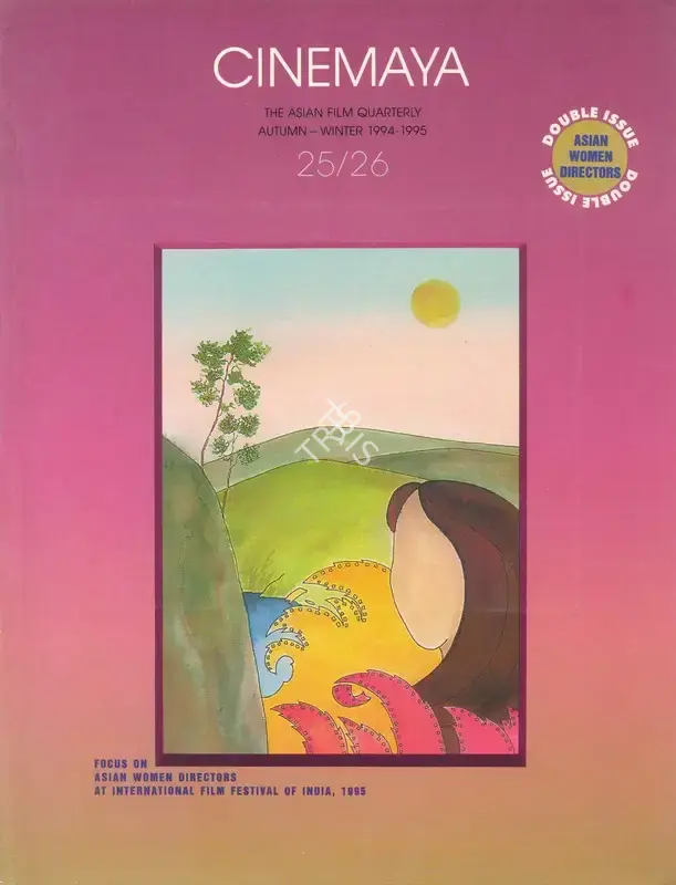 Jerry White (Essayist), Telluride, 1994, Essay