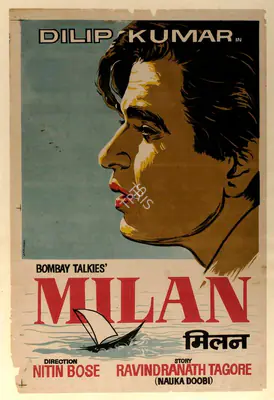 Vasudeo (Designer), Milan, 1946, Half Sheet Poster