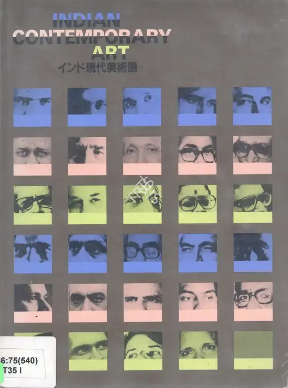 Japan Committee for Festival of India in Japan (Organiser), Indian Contemporary Art, 1988, Group Exhibition Catalogue