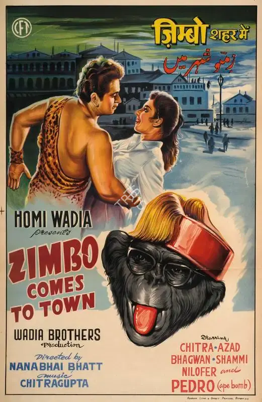 Homi Wadia (Producer), Zimbo Shaher Me, 1960, Half Sheet Poster