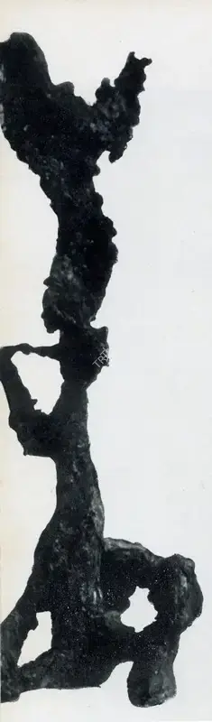 Pilloo Pochkhanawala (Artist), Aftermath, 1961, Sculpture